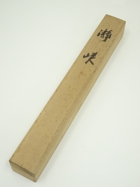 時代物　掛け軸　茶道具　骨董品 i-img1200x1200-